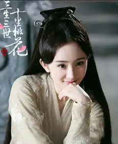 杨幂拿下长相思仙侠剧,男主待定,杨洋李易峰谁更胜一筹