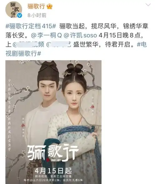 继延禧攻略后,于正又一古装大剧强势来袭,光看剧照就沦陷了
