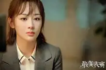 组图2018最美表演首曝剧照陈伟霆黑夜扮酷杨紫眼泛泪光
