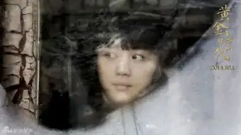 黄金时代曝萧红特辑
