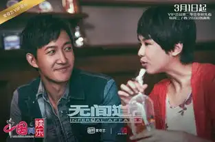 无间道曝插曲mv罗嘉良上位黑白博弈升级
