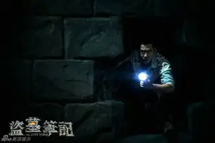 组图盗墓笔记首曝剧照墓底探险危机四伏