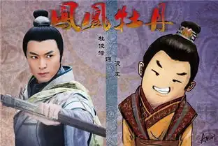 凤凰牡丹爆角色歪脖照鬼马精灵萌翻网友