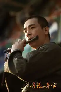 陈小春寻龙夺宝剧照首曝光接棒成龙秀功夫
