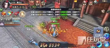 倚天屠龙记结婚系统实力虐狗玩家结婚详细攻略