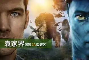 店长推荐广州高铁长沙张家界凤凰古城5日游周末不加价4晚经济型酒店赠送300元超值大礼包24小时接站黄金客服24小时一对一跟踪服务寻觅隐藏在深山老林里的安静与野趣