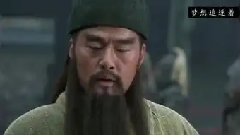 新三国演义95全优酷