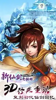 新仙剑奇侠传vip5到vip7阵容推荐介绍
