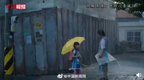 素媛案罪犯将刑满出狱,韩国人筹款2亿为素媛搬家
