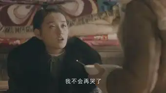 天坑鹰猎第24集剧照,天坑鹰猎图片
