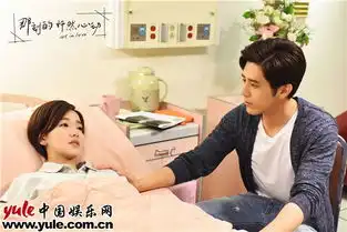 那刻的怦然心动七亿收官口碑热度齐飞