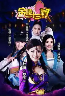 金陵十三钗清纯剧照首曝
