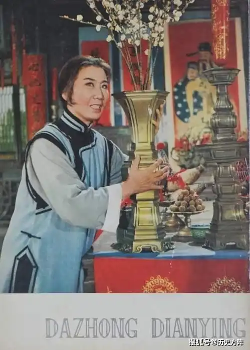 1979年大众电影1至12月刊封底剧照,老演员的经典银幕形象
