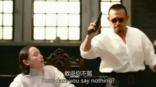 让子弹飞武举人只会欺软怕硬,这下报应来了

