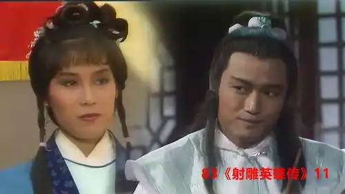 83射雕英雄传杨康帮穆念慈解签,这甜言蜜语,是女人都喜欢
