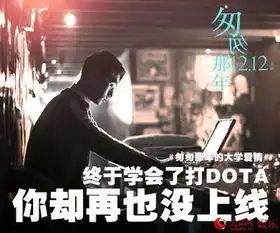 匆匆那年另类剧照被疯转彭于晏倪妮分手吹瓶买醉
