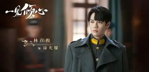 十一月新剧,陈星旭彭冠英新剧诱人,但张若昀新剧令我望穿秋水