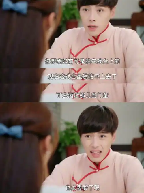 许你浮生若梦三个对比鲜明的男人
