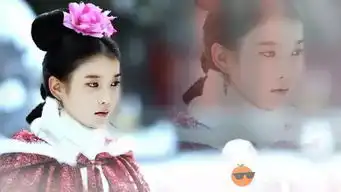 韩版步步惊心的女主竟然是这个唱歌好听到爆的iu妹纸