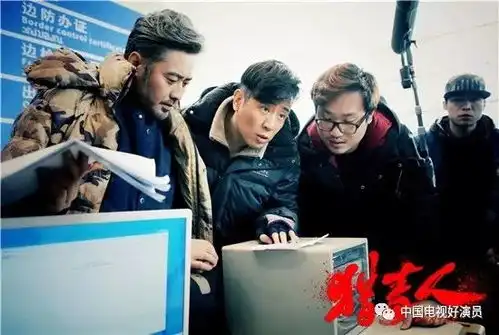 猎毒人首曝深渊版海报于和伟领衔