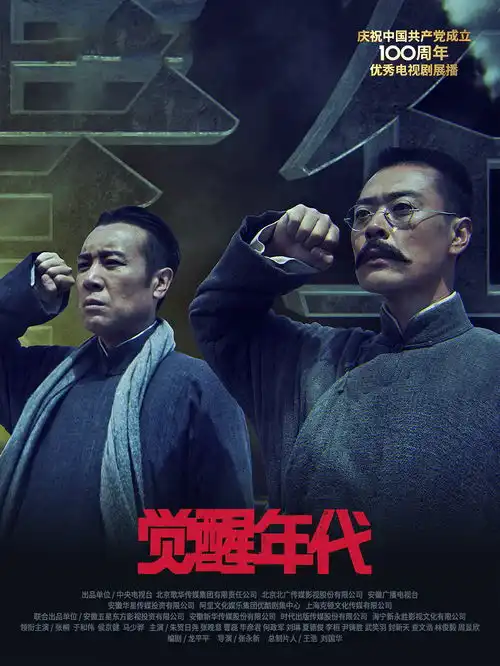 连续3天,拿下3冠,王劲松的新剧,凭什么获得观众的宠爱
