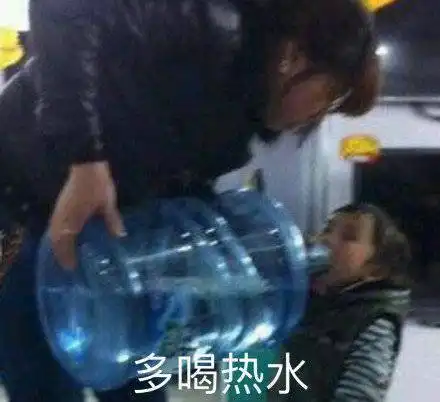 沙雕怼人专用斗图表情包大全