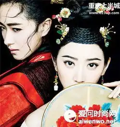 大唐荣耀第1415集剧情预告珍珠李俶被追杀掉崖大唐荣耀第1415集剧情剧透珍珠表白广平王李俶
