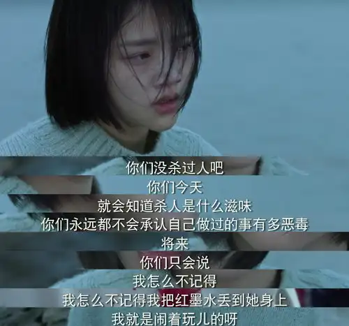 电影悲伤逆流成河发易遥控诉片段震撼人心
