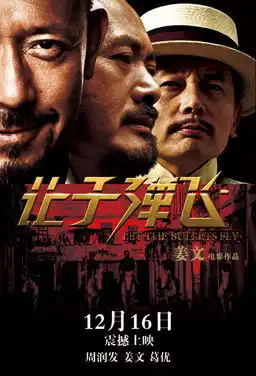 韩寒郭敬明pk暑期兼职导演谁更牛6942558