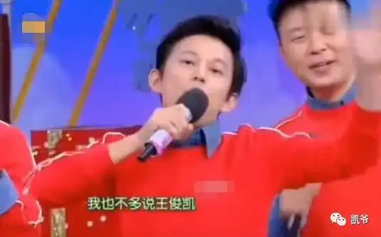 何炅怼王俊凯我红的时候你还没出生王俊凯的回复气的何炅吐血

