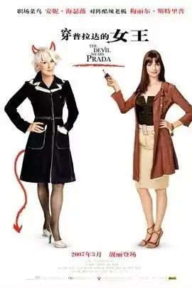 有没有这样一部电影,它奠定了你对一份职业的热情