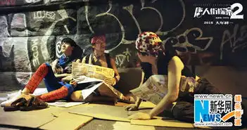 唐人街探案2曝拜年歌粉红色的回忆