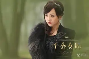 千金女贼萧敬腾献唱片头mv华丽偶像巨制
