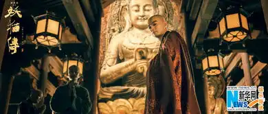 妖猫传曝人物海报黄轩辛柏青共赴影展
