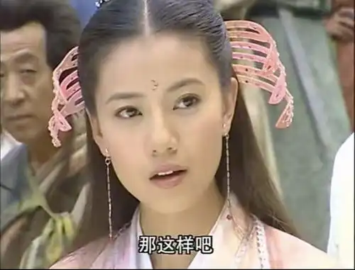 高清剧19年前的高圆圆贾静雯有多美倚天屠龙记告诉你
