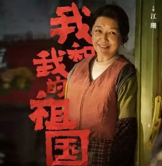 大众情人老戏骨,小9岁男友被女儿反对无果,今获小15岁老公宠爱