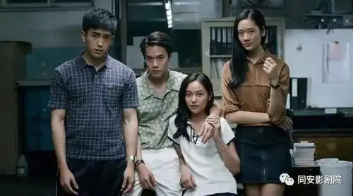 天才枪手明日内地公映横跨两大洲的考场风云,全程高能险象环生