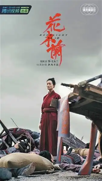 倪虹洁武林外传成名后并未把演员当成主业
