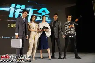 赏金猎人发布会首曝无敌联盟预告李敏镐钟汉良组赏金cp