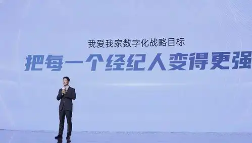 业内首个,我爱我家推出房产经纪行业专属chatgpt