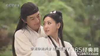 当年惊艳胡歌却被吐槽,如今她真的美若天仙却无人关注了