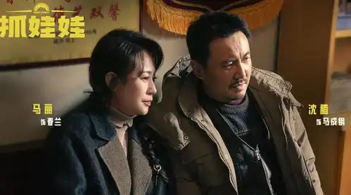 抓娃娃票房超二十条,年度票房前三沈腾独占两部
