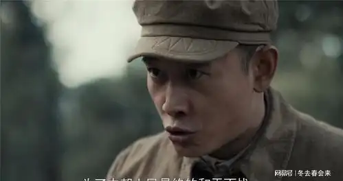 罗晋新剧侦察英雄,营救文工队备受争议,其实是真实战例改编
