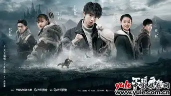 天坑鹰猎曝终极预告王俊凯下天坑寻金脉破千年迷局
