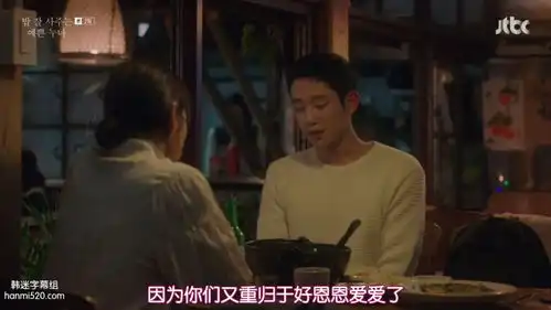 经常请吃饭的漂亮姐姐,这部剧就是姐弟恋的高阶教科书