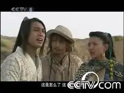 楚留香传奇第15集
