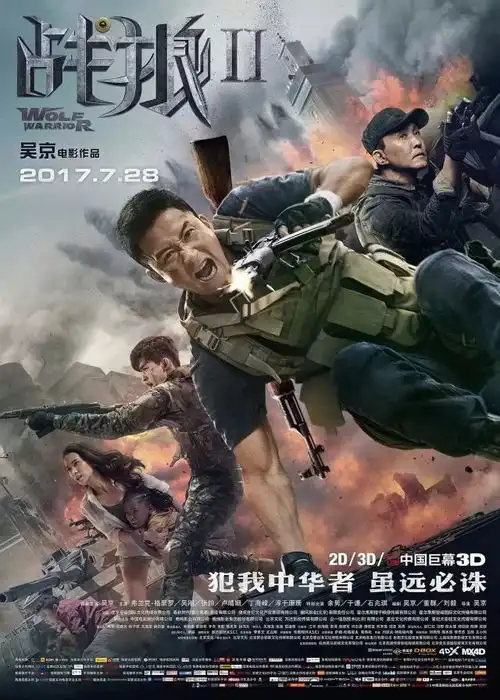 2018上半年电影市场观察王长田说资本退却,下半年热钱还会回来吗
