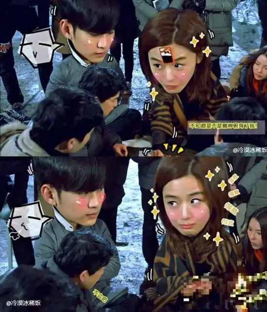 星星迎结局最全q版大头剧照组图