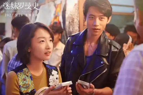 迷妹罗曼史你看懂了吗迷妹周冬雨,教你如何正确追星