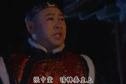 雍正王朝老十没脑子吗看他说的这句话,我不得不刮目相看了
